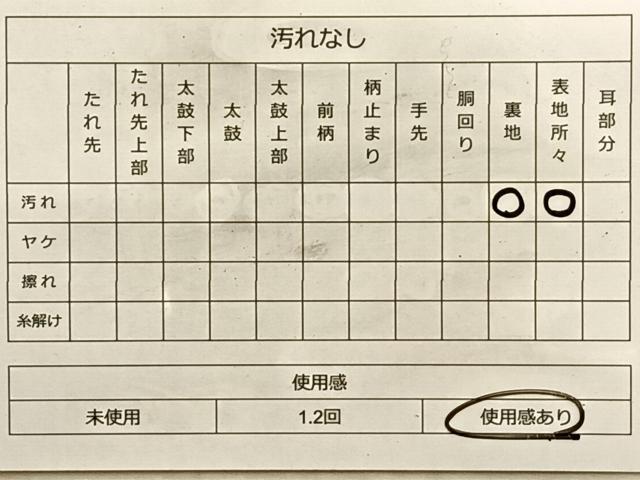 平和屋着物◎六通柄袋帯 唐織 正倉院草花文 銀糸 正絹 逸品 BAAL0507du