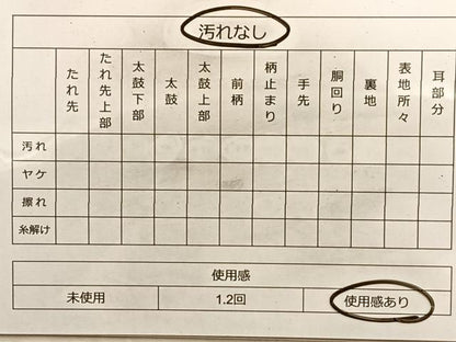 平和屋着物◎六通柄袋帯 唐織 舞蝶文 金糸 正絹 逸品 BAAL0518du
