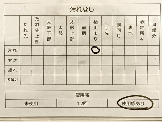 平和屋着物◎六通柄袋帯 唐織 銀彩つづれ織 雪輪舞蝶草花文 金銀糸 正絹 逸品 BAAL0521du