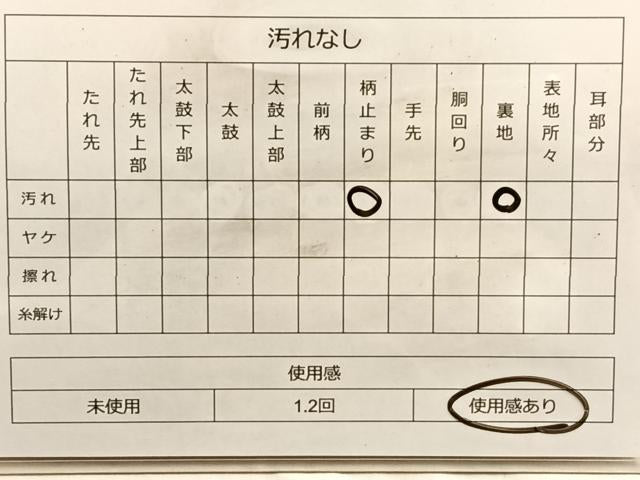 平和屋着物◎六通柄袋帯 竹取秋草文 金糸 正絹 逸品 BAAL0522du