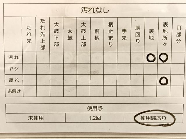 平和屋着物◎六通柄袋帯 乱菊 金銀糸 正絹 逸品 BAAL0526du