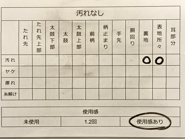 平和屋着物◎六通柄袋帯 唐織 正倉院花文 銀糸 正絹 逸品 BAAL0532du