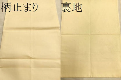 平和屋着物●太鼓柄袋帯 横段秋草文 金銀彩 正絹 逸品 BAAL0574du
