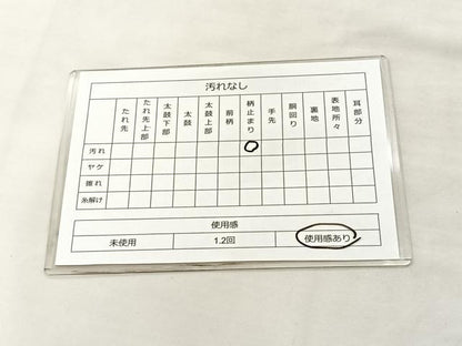平和屋着物◎六通柄袋帯 唐織 亀甲菊文 黒地 金銀糸 正絹 逸品 BAAL1262if
