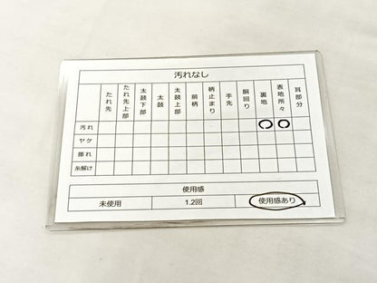 平和屋着物◎六通柄袋帯 唐織 光琳地紙狩猟文 金糸 正絹 逸品 BAAL1266if