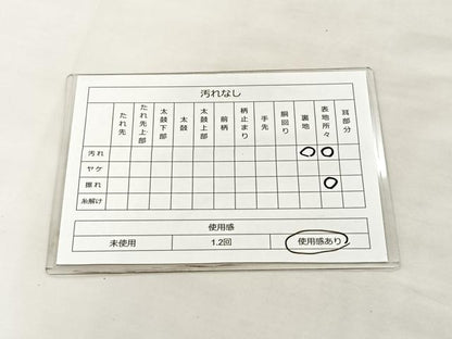 平和屋着物◎六通柄袋帯 唐織 立涌亀甲花丸文 金銀糸 正絹 逸品 BAAL1267if