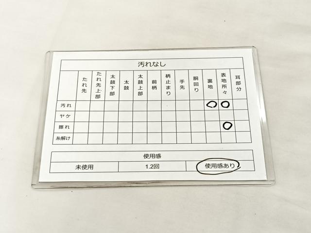 平和屋着物◎六通柄袋帯 唐織 立涌亀甲花丸文 金銀糸 正絹 逸品 BAAL1267if