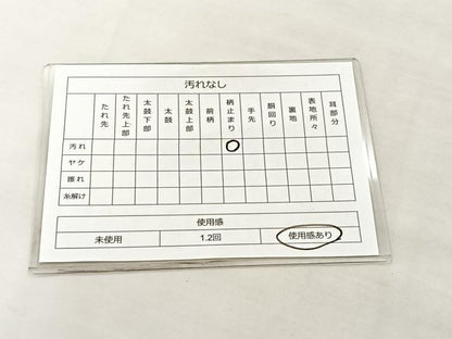 平和屋着物◎六通柄袋帯 唐織 正倉院扇面文 銀糸 正絹 逸品 BAAL1273if