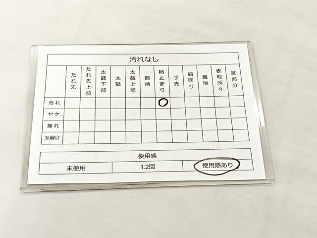平和屋着物◎六通柄袋帯 唐織 正倉院扇面文 銀糸 正絹 逸品 BAAL1273if