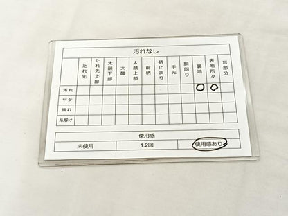 平和屋着物◎六通柄袋帯 唐織 勢海能調紋 金銀糸 正絹 逸品 BAAL1275if