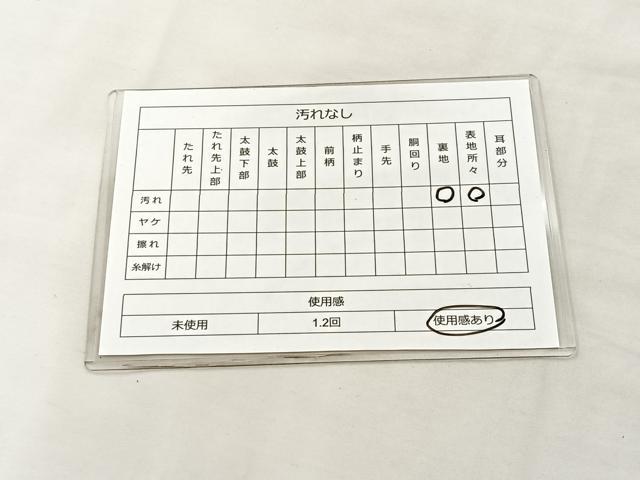 平和屋着物◎六通柄袋帯 唐織 勢海能調紋 金銀糸 正絹 逸品 BAAL1275if