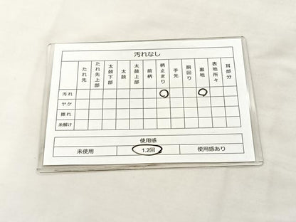 平和屋着物◎六通柄袋帯 雲取り吉祥地紙文 銀糸 正絹 逸品 BAAL1278if