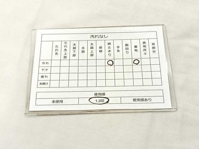 平和屋着物◎六通柄袋帯 雲取り吉祥地紙文 銀糸 正絹 逸品 BAAL1278if