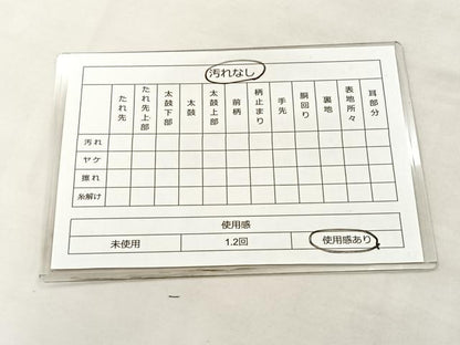 平和屋着物◎六通柄袋帯 蜀江向い鶴菊文 黒地 金糸 正絹 逸品 BAAL1279if