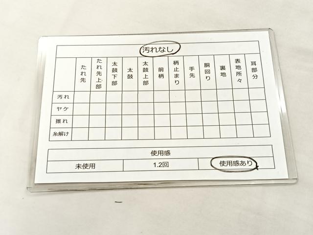 平和屋着物◎六通柄袋帯 蜀江向い鶴菊文 黒地 金糸 正絹 逸品 BAAL1279if