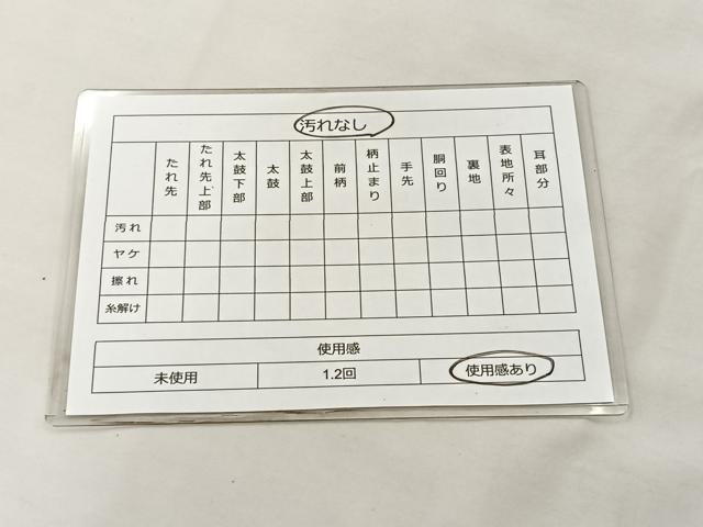 平和屋着物◎六通柄袋帯 唐織 立涌花菱文 黒地 金銀糸 正絹 逸品 BAAL1286if