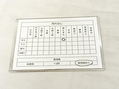 平和屋着物◎六通柄袋帯 唐織 立涌花唐草文 金糸 正絹 逸品 BAAL1291if