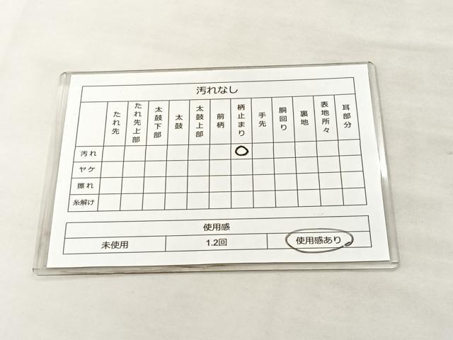 平和屋着物◎六通柄袋帯 唐織 立涌花唐草文 金糸 正絹 逸品 BAAL1291if