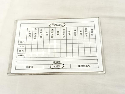 平和屋着物◎六通柄袋帯 唐織 立涌菊唐草文 黒地 金銀糸 正絹 逸品 BAAL1294if