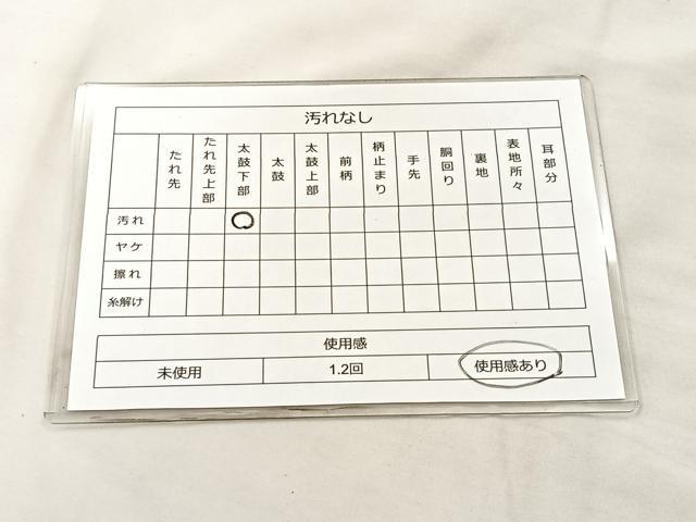 平和屋着物◎六通柄袋帯 唐織 松喰い鶴 金銀糸 正絹 逸品 BAAL1296if