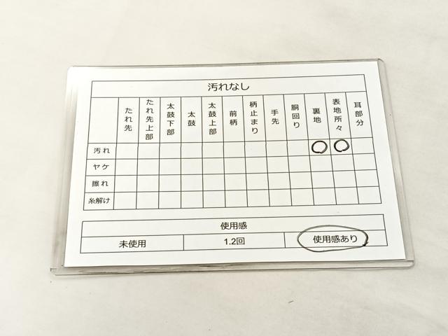 平和屋着物◎太鼓柄袋帯 花鳥絵皿 銀糸 正絹 逸品 BAAL1297if