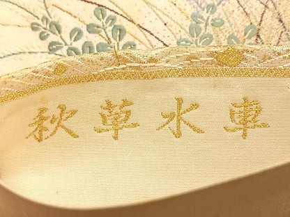 平和屋着物●六通柄袋帯 唐織 秋草水車 黒地 金糸 正絹 逸品 BAAL2823du