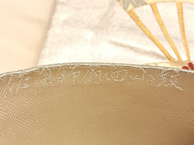 平和屋着物●佐賀錦 六通柄袋帯 唐織 扇面小紋 金銀糸 正絹 逸品 BAAL2866du