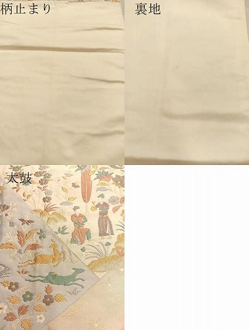 平和屋着物●六通柄袋帯 鳳凰枝花文 金糸 正絹 逸品 BAAL2870du