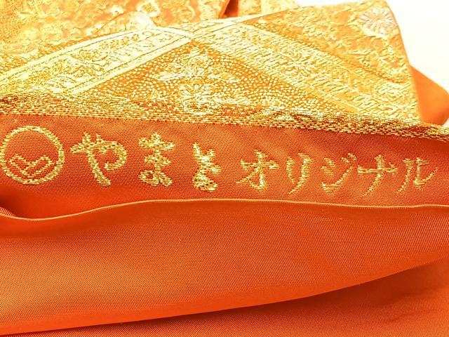 平和屋着物◎六通柄袋帯 亀甲花文 金銀糸 やまとオリジナル 正絹 逸品 BAAL3115if