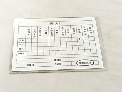 平和屋着物◎六通柄袋帯 亀甲花文 金銀糸 やまとオリジナル 正絹 逸品 BAAL3115if