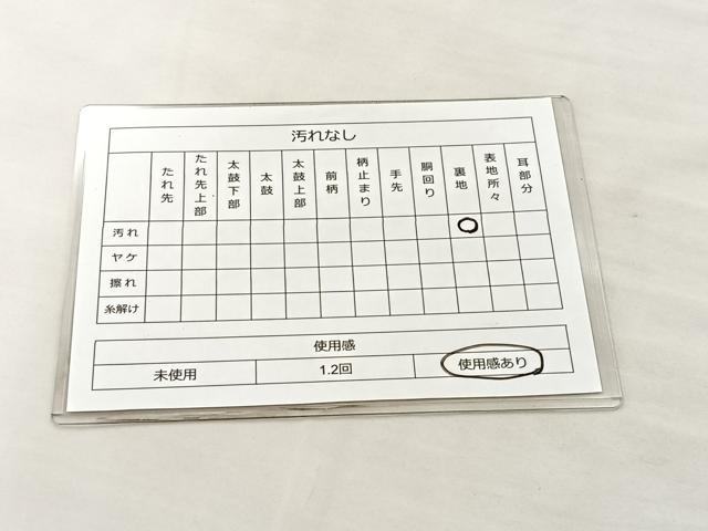 平和屋着物◎六通柄袋帯 亀甲花文 金銀糸 やまとオリジナル 正絹 逸品 BAAL3115if