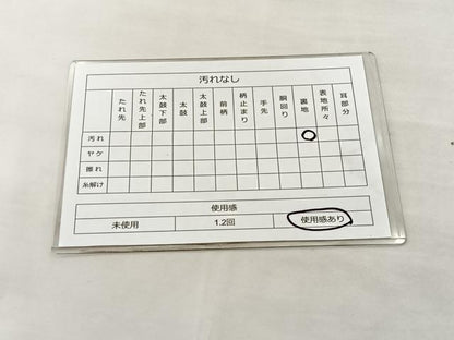 平和屋着物◎六通柄袋帯 道長文様 金糸 正絹 逸品 BAAL4191if