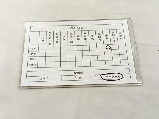 平和屋着物◎六通柄袋帯 道長文様 金糸 正絹 逸品 BAAL4191if