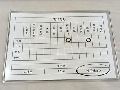 平和屋着物◎六通柄袋帯 流水地紙花文 金銀糸 正絹 逸品 BAAL6002ea