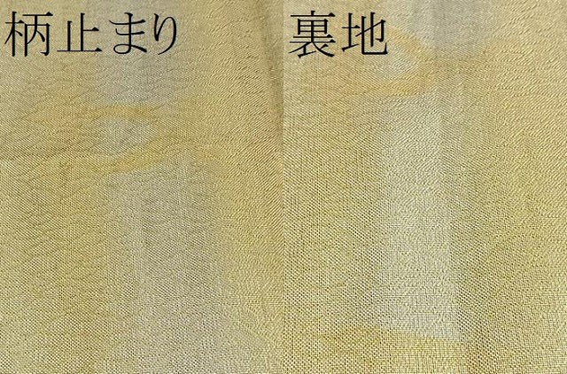 平和屋着物●佐賀錦 六通柄袋帯 几帳舞鶴松花文 金糸 正絹 逸品 BAAL6016ea
