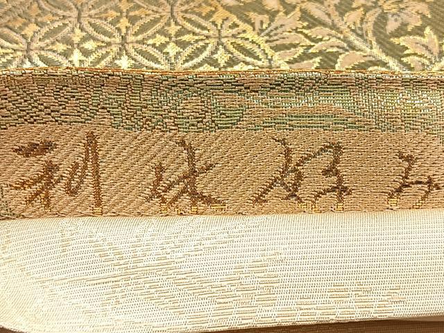 平和屋着物●佐賀錦 六通柄袋帯利休好み 金銀糸 正絹 逸品 BAAL6023ea