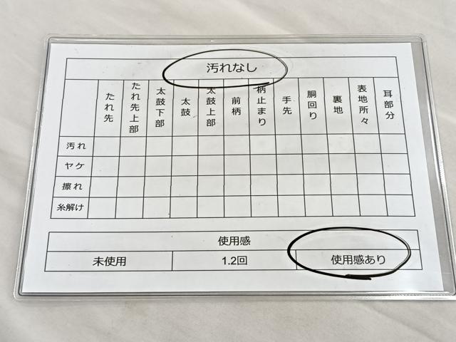 平和屋着物◎六通柄袋帯 唐織 京名所風景花文 金糸 正絹 逸品 BAAL6215ea