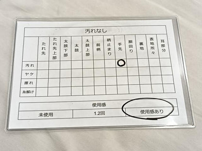 平和屋着物◎太鼓柄袋帯 菊 金銀糸 正絹 逸品 BAAL6216ea