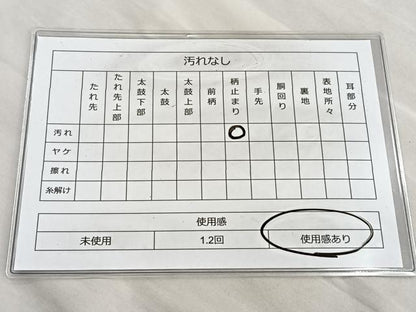 平和屋着物◎六通柄袋帯 唐織 几帳御所車花文 金糸 正絹 逸品 BAAL6223ea