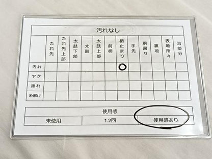 平和屋着物◎六通柄袋帯 唐織 流水地紙花蝶文 金銀糸 正絹 逸品 BAAL6228ea