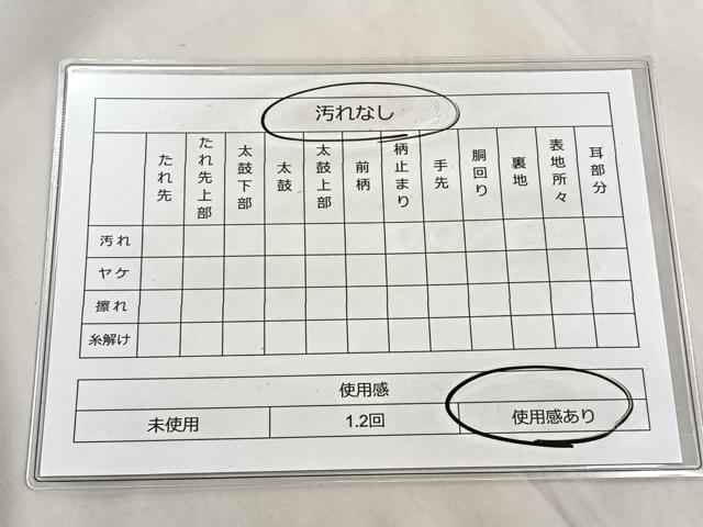 平和屋着物◎佐賀錦 六通柄袋帯 唐織 色紙取花車能衣文 金銀糸 正絹 逸品 BAAL6229ea