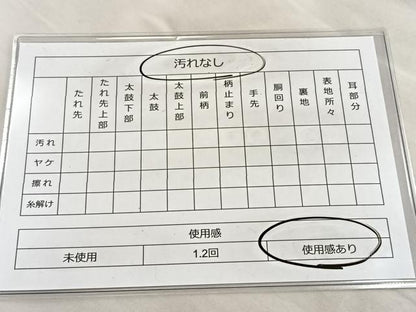 平和屋着物◎六通柄袋帯 正倉院地紙重ね花鳥文 金糸 正絹 逸品 BAAL6231ea