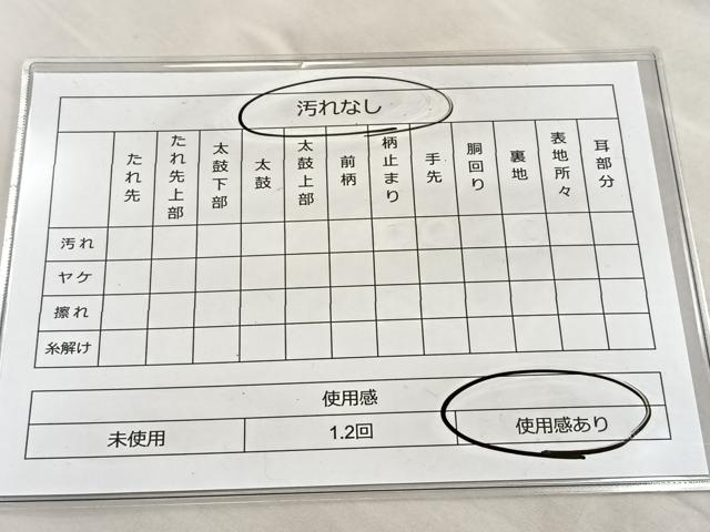 平和屋着物◎六通柄袋帯 正倉院地紙重ね花鳥文 金糸 正絹 逸品 BAAL6231ea