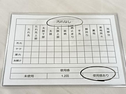 平和屋着物◎両面六通柄袋帯 花唐草文 金糸 正絹 逸品 BAAL6233ea