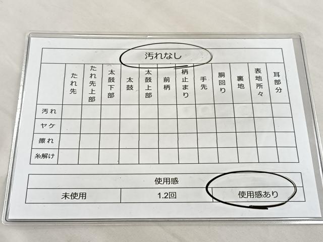 平和屋着物◎両面六通柄袋帯 花唐草文 金糸 正絹 逸品 BAAL6233ea