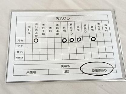 平和屋着物◎六通柄袋帯 流水雲取花文 金銀糸 正絹 逸品 BAAL6240ea