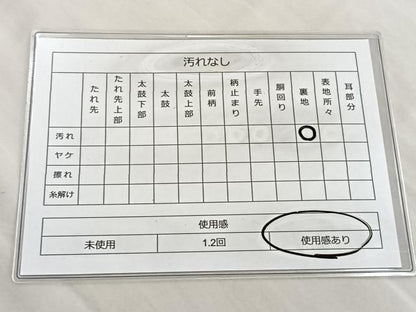 平和屋着物◎六通柄袋帯 唐織 孔雀羽花文 金銀糸 正絹 逸品 BAAL6245ea
