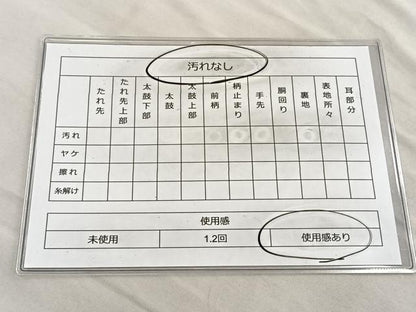 平和屋着物◎六通柄袋帯 唐織 春秋花車文 金銀糸 正絹 逸品 BAAL6251ea