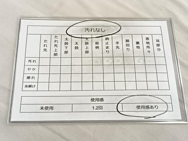 平和屋着物◎六通柄袋帯 唐織 春秋花車文 金銀糸 正絹 逸品 BAAL6251ea