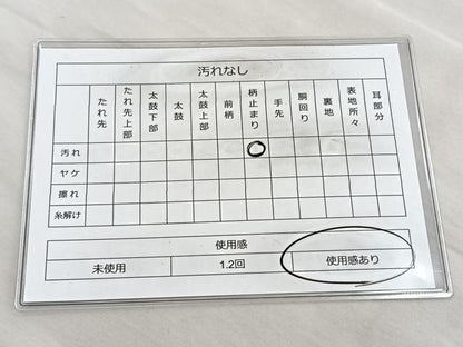 平和屋着物◎六通柄袋帯　唐織　御所の庭　金銹錦　引箔　正絹　逸品　BAAL6298ea
